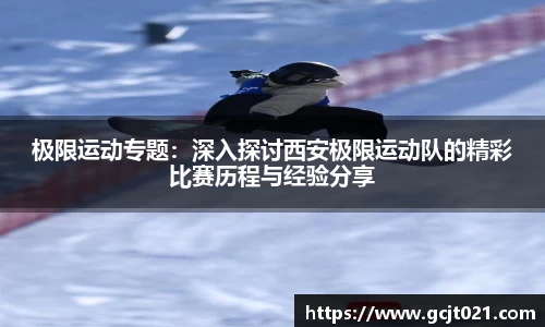 ROR体育官网