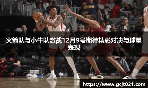 ROR体育网页版