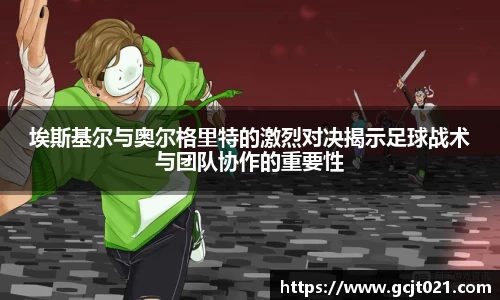 mk体育
