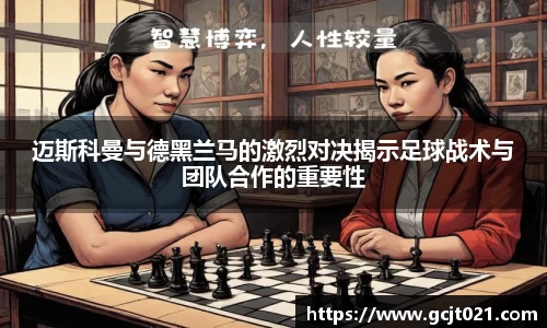 mk体育