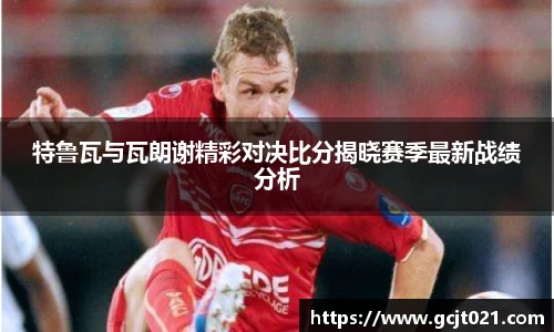 mk体育mksport